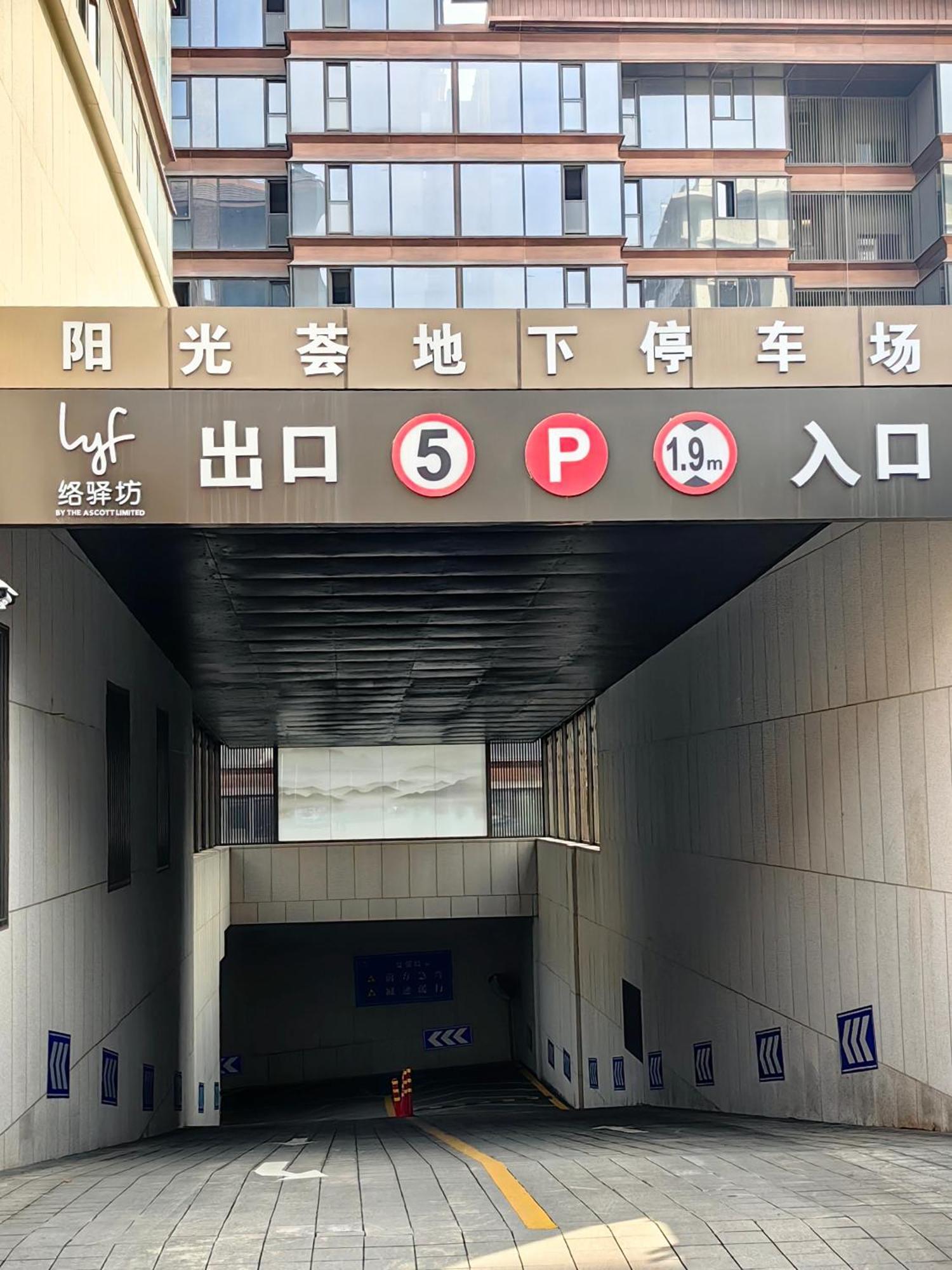 Lyf Xi'An Dayanta By Ascott Hotel Ngoại thất bức ảnh