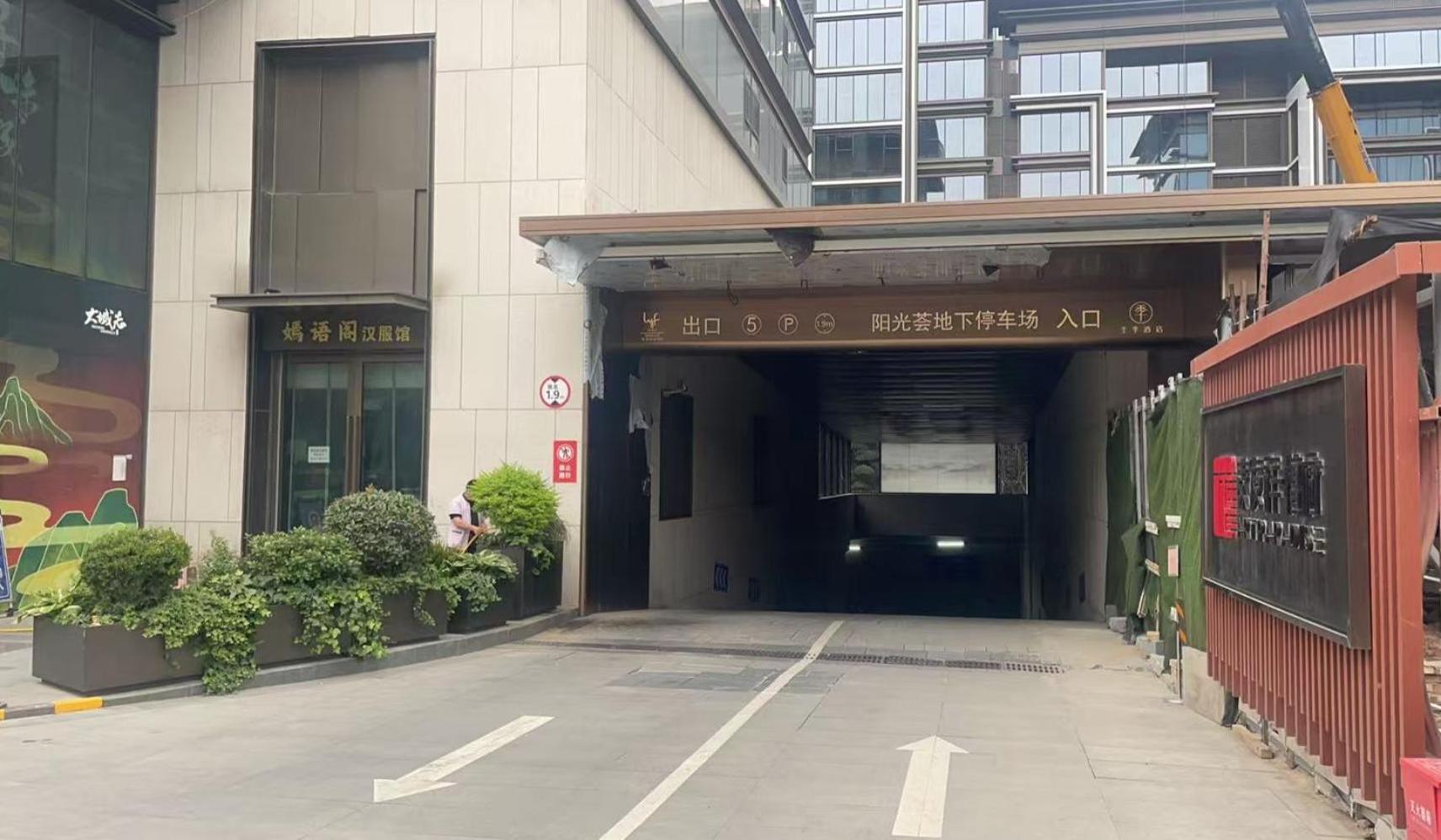 Lyf Xi'An Dayanta By Ascott Hotel Ngoại thất bức ảnh